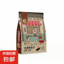 小熊 瓜子 400g3.99元