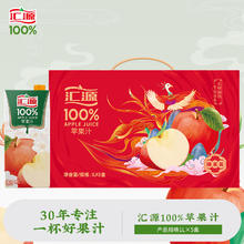 汇源 100%苹果汁1L*5盒券后37.32元