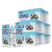 【50盒 详情领券】欧亚全脂纯牛奶200g*10盒*5箱云南大理 6月产101元 (券后省50)