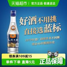 叙府 酒蓝标大曲浓香型白酒52度100ml光瓶小酒口粮小酒5.28元