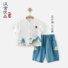 汉宫优品男童套装夏季短袖衬衫七分裤宝宝两件套夏装中国风分体婴 玻璃蓝 73 cm39元