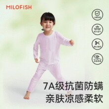 7A级抗菌防螨！misslele 米乐鱼 儿童凉感无感七分袖九分裤睡衣套装（90-150cm）￥49.90 5.0折