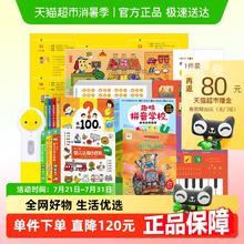 PIYO PEN PIYOPEN小鸡球球点读笔32Gwifi版0-6岁学前启蒙384.7元