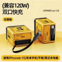 W&O F3 氮化镓充电器 自带Type-C伸缩线￥29.71 3.3折