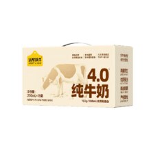认养一头牛 高钙纯牛奶200ml*18盒4.0g蛋白整箱官方旗舰店49.15元