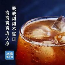 老饭骨 老北京酸梅汤 原料包桂花味酸梅汁料包酸梅饮料饮品包105g*1袋券后8.62元（17.24元包邮/2件）