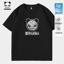 HIPANDA 男士短袖T恤 -黑#JDP熊猫粉笔 M券后49.9元