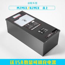 驰兔 适用于九号电动车锂电池nzmix电池 mzmix fzmix F30C直上FMIX券后3494.1元