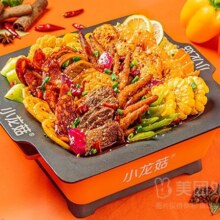 美团 小龙菇麻辣香锅 十荤十素单人香锅+米饭1份套餐兑换券·1张原价68元 现价19.9元