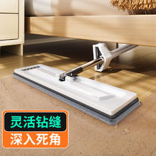 佳帮手 平板拖把家用一拖净免手洗2025吸水墩布拖布洗脱刮拖一体拖地神器16.9元