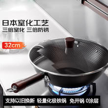 标星 铁锅炒锅无涂层不粘锅精铁 极铁锅 32cm 钢化盖+免开锅64.1元