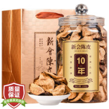 东方大师 陈皮 250g18.99元