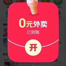 美团?三场限时秒杀：10/11/12点开抢 15-15元新一周美团神券