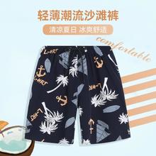 猫人 男士夏季薄款经典五分裤家居裤18元