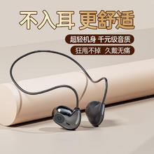 园世 YuanS 无线蓝牙9D立体降噪开放式耳机 F805券后35元