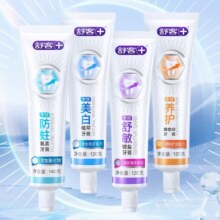 微信小程序：舒客 专业系列美白防蛀氟素 牙膏 140g14.6元（需领券，合3.65元/件）