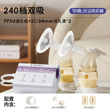 小白熊 HL-3061 奶糖 双边无极调节电动吸奶器 豪华款 白色券后409.54元