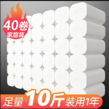 卷纸10斤卫生纸家用实惠装无芯厕纸大卷手纸卷筒纸厕所专用纸巾10元