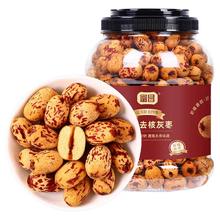 富昌 去皮去核新疆灰枣 1kg￥32.7