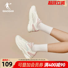 乔丹 小千禧休闲鞋女2025新款轻便老爹鞋厚底增高网面透气运动鞋子券后59.1元