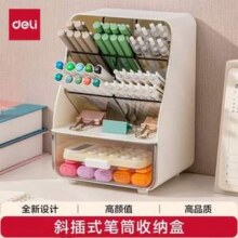 Deli 得力 多功能六格笔筒PK13313.9元包邮