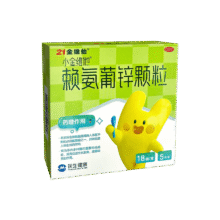 首购：21金维他 赖氨葡锌颗粒 5克*18袋/盒（助成长）11.7元包邮（需试用）