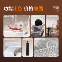 西昊 B100Lite人体工学椅电脑椅家用办公椅靠背椅390.15元