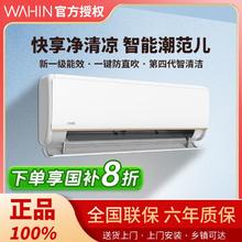 华凌 KFR-35GW/N8HE1Pro 新一级能效 壁挂式空调 1.5匹1279.2元