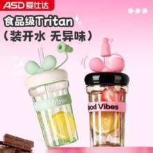 ASD 爱仕达 RWP50B9WG-B Tritan材质吸管杯500mL18元包邮