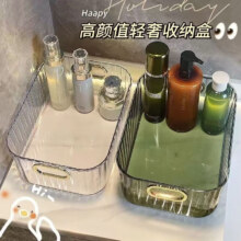 轻奢桌面化妆品亚克力收纳盒卧室衣物杂物茶几零食旅行包 中号（23.5*16*8.5）1.01元