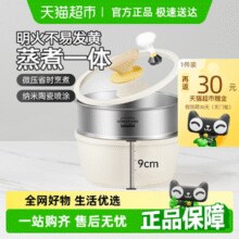 炊大皇 不粘奶锅 16CM￥38.40 4.3折