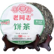 凤牌滇红集团王子冠经典云南滇绿茶特级春茶碧螺春炒青绿茶叶340g39元 (券后省31)