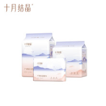 十月结晶卫生巾护垫湿巾乳垫一次性内裤孕妇待产大礼包28件y99元（需领券）