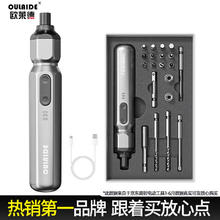 欧莱德 电动螺丝刀充电式家用迷你电起子小型套装多功能螺丝批电动螺丝刀60.69元