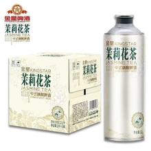 金星 茶啤中式精酿啤酒1Lx6瓶57.67元