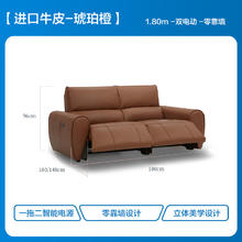 乐至宝 真皮功能沙发零靠墙矮脚落地中古风6787904.15元