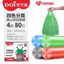 环保可降解，DOI 袋芝莲 四色分类背心式垃圾袋 4卷/80只新低6.8元包邮
