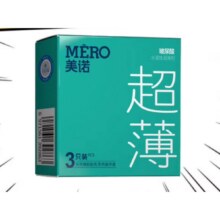美诺 超薄避孕套 001 3只1.01元（领券买9件0.09元）