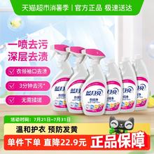蓝月亮 衣领净领洁净500g*6瓶29.63元