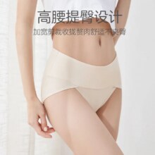 安之伴 【捡漏出清】3条装薄款透气高腰收腹收小肚子无痕提臀棉质内裤女38元