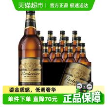 百威 黑金美式拉格啤酒 600ml*12瓶券后54.78元