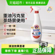 大公鸡管家 大公鸡头管家 多能油污净 马赛香型600ml17.2元
