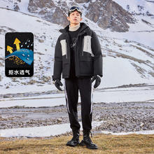 卡宾 90鸭绒反光印花山系户外羽绒服187.35元