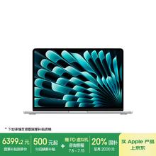 苹果 Apple AI笔记本/2025款MacBook Air13英寸M4 (10+8核) 16G 256G银色电脑MW0W3CH/A6399.2元