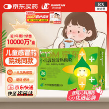 同贝 小儿豉翘清热颗粒 2g、6袋31.22元