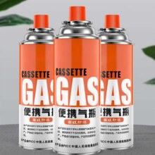 小程序：卡式炉气罐 液化煤气小罐便携式 4罐 【总重320克/瓶】进口气9.5元（需领券）