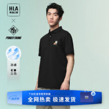 海澜之家 凉感短袖POLO衫 黑色98元