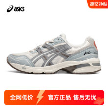 亚瑟士（asics）运动鞋男鞋女鞋复古休闲舒适透气时尚老爹鞋 GEL-1090 烟灰色 44389元（需领券）