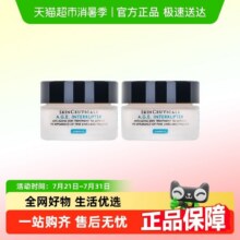 【下拉详情更优惠】SKINCEUTICALS/修丽可塑颜紧致AGE面霜15ml*2370元