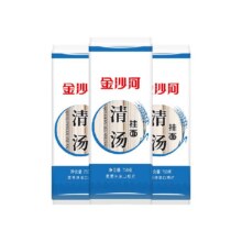 金沙河清汤挂面龙须面750g*3袋9.31元（需领券）